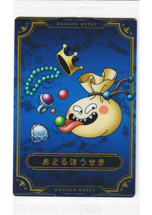 Dancing Jewel No.30 | Bandai Dragon Quest Wafer