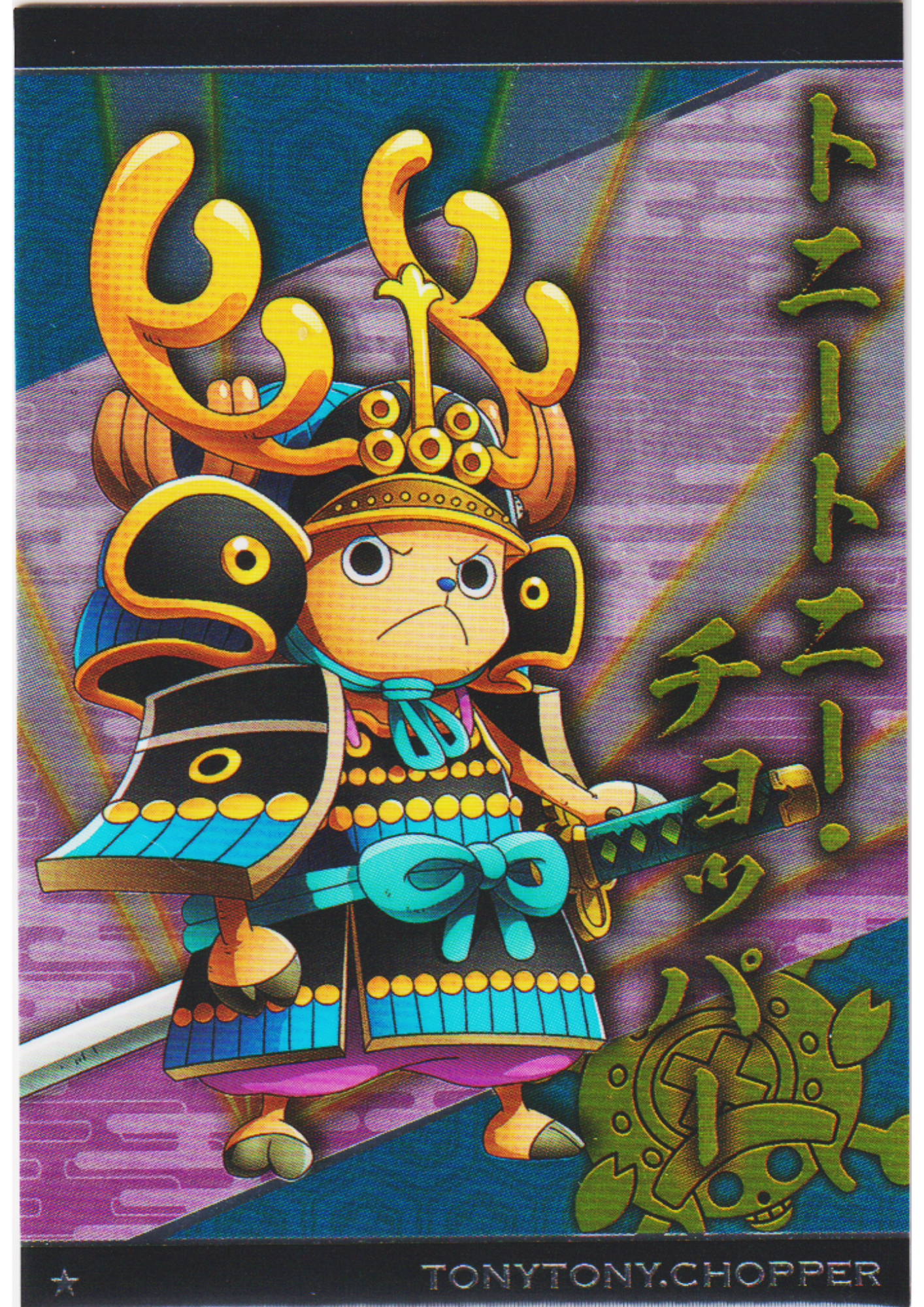 Tony Tony.Chopper No.9-04 N | Bandai One Piece Wafer