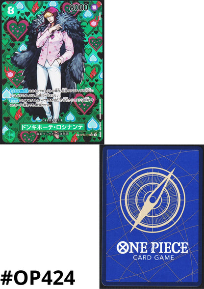 Donquixote Rosinante SP OP04-119 SEC (Parallel) - Emperors in the New World- [OP-09] - ChitoroShop