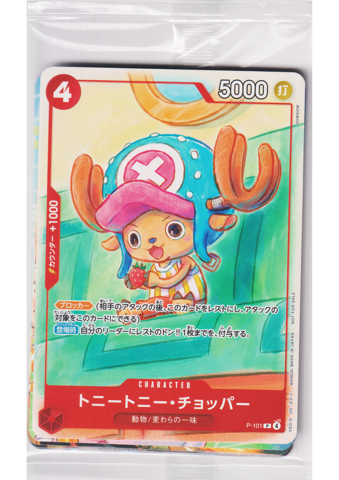 Pack de 6 cartes promo P-101,102,103,104,105,106  - One Piece Promo