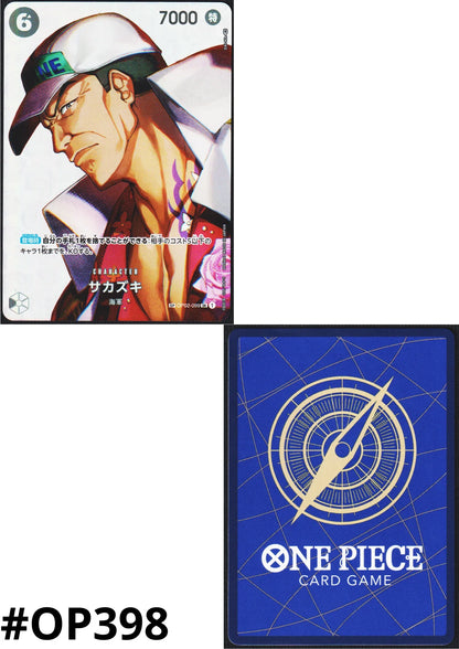 Sakazuki OP02-099 SR SP Parallel - Paramount War - ChitoroShop