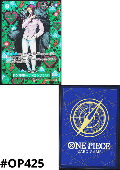 Donquixote Rosinante SP OP04-119 SEC (Parallel) - Emperors in the New World- [OP-09] - ChitoroShop