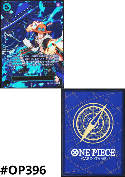 Portgas.D.Ace EB02-028 R SP CARD | Carrying on His Will [OP-13] - ChitoroShop