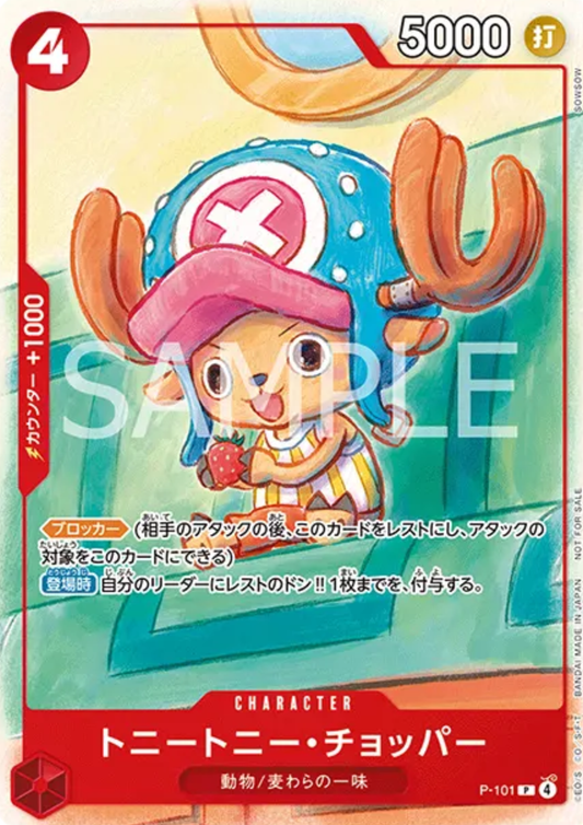 Tony-Tony Chopper P-101 - Promo 2025