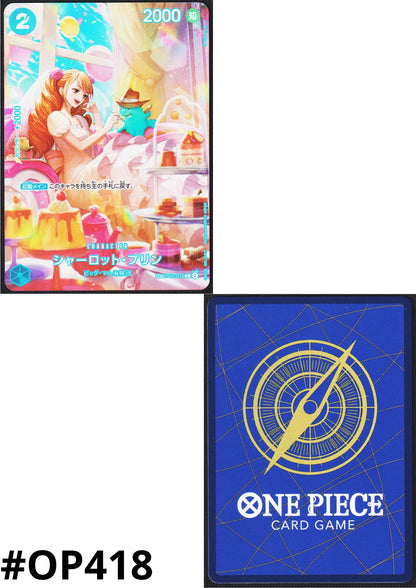 Charlotte Pudding SP CARD ST12-012 C | Royal Blood- [OP-10] - ChitoroShop