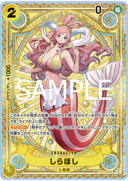 Shirahoshi EB01-057 SR SP (Parallel) - A Fist of Divine Speed [OP-11] - ChitoroShop