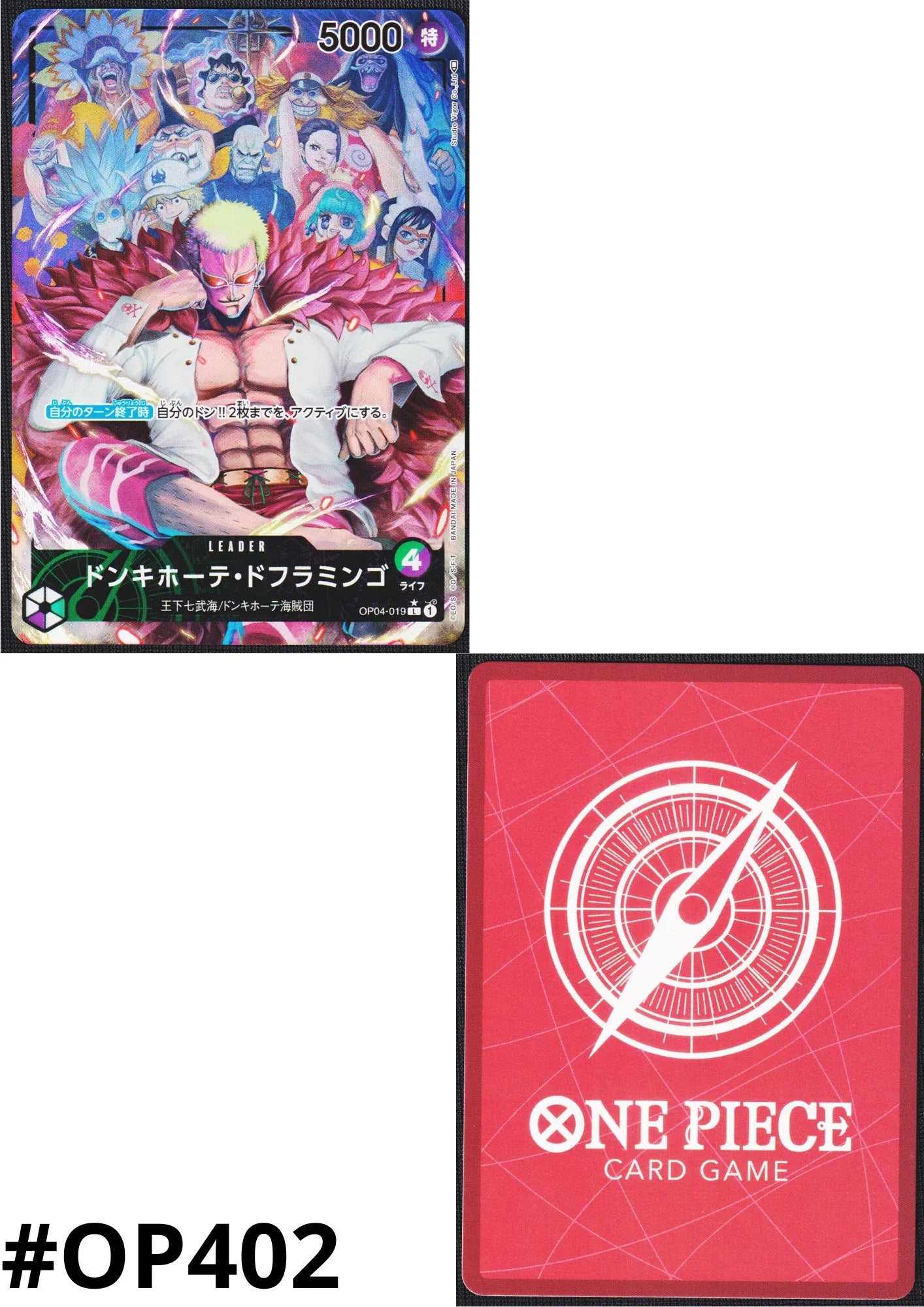 Donquixote Doflamingo (Parallel) OP04-019 L - Kingdoms of Intrigue - ChitoroShop