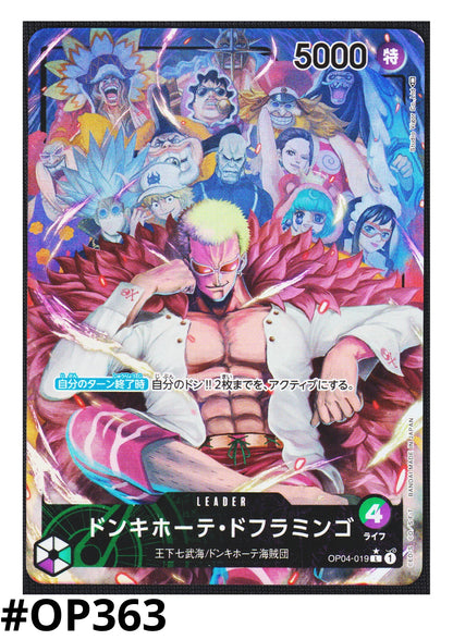 Donquixote Doflamingo (Parallel) OP04-019 L - Kingdoms of Intrigue - ChitoroShop