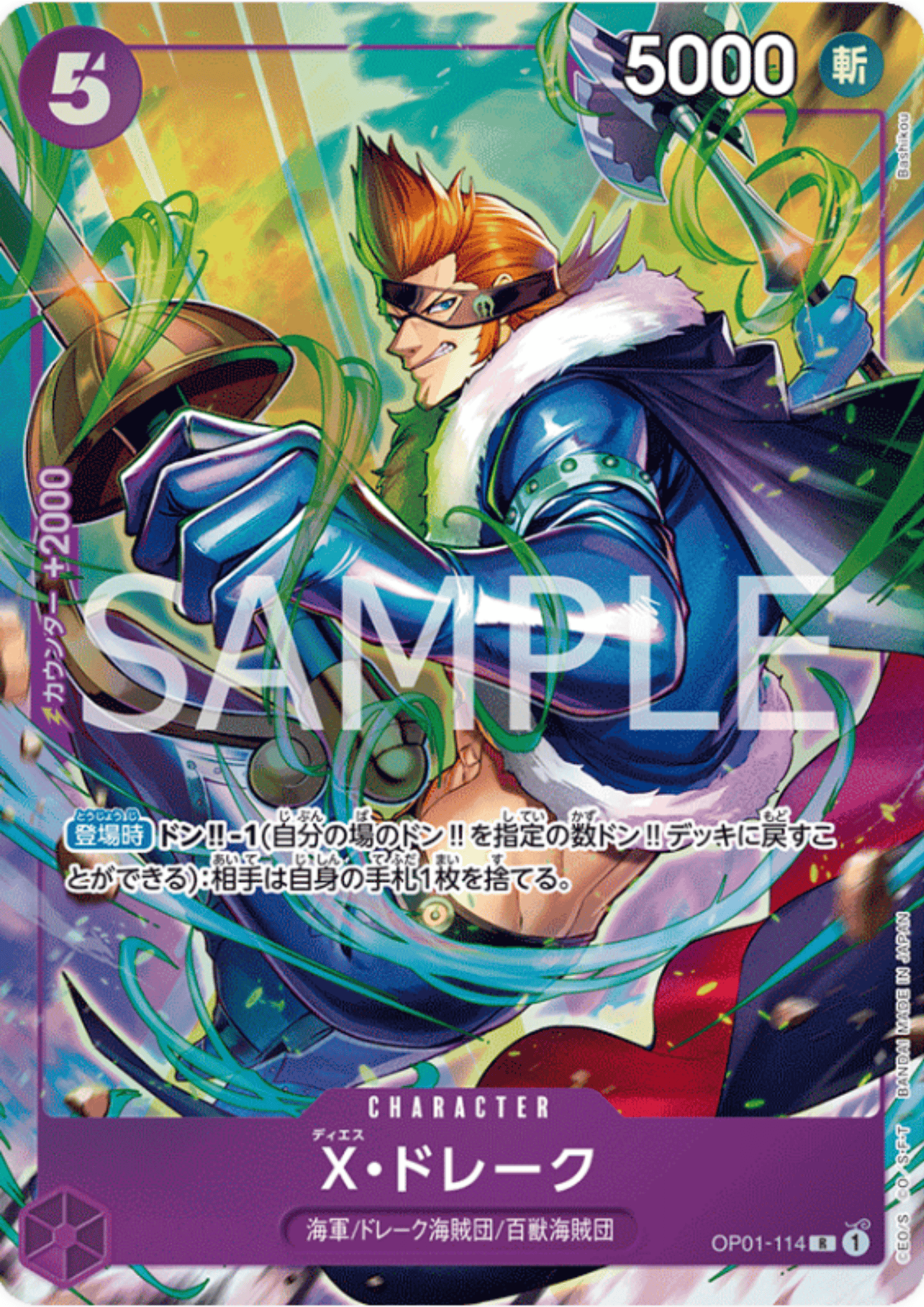 X.Drake (Parallel) OP01-114 R  - PREMIUM CARD COLLECTION -BEST SELECTION VOL.2