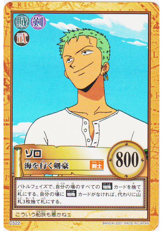 Zoro C522 | One Piece Carddass Hyper Battle