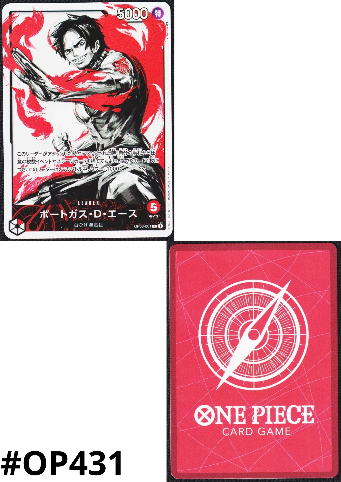 Portgas.D.Ace OP03-001 L (Parallel) - Pillars of Strength - ChitoroShop