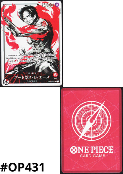 Portgas.D.Ace OP03-001 L (Parallel) - Pillars of Strength - ChitoroShop