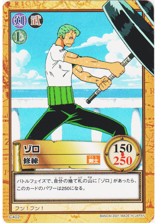 Zoro C402 | One Piece Carddass Hyper Battle
