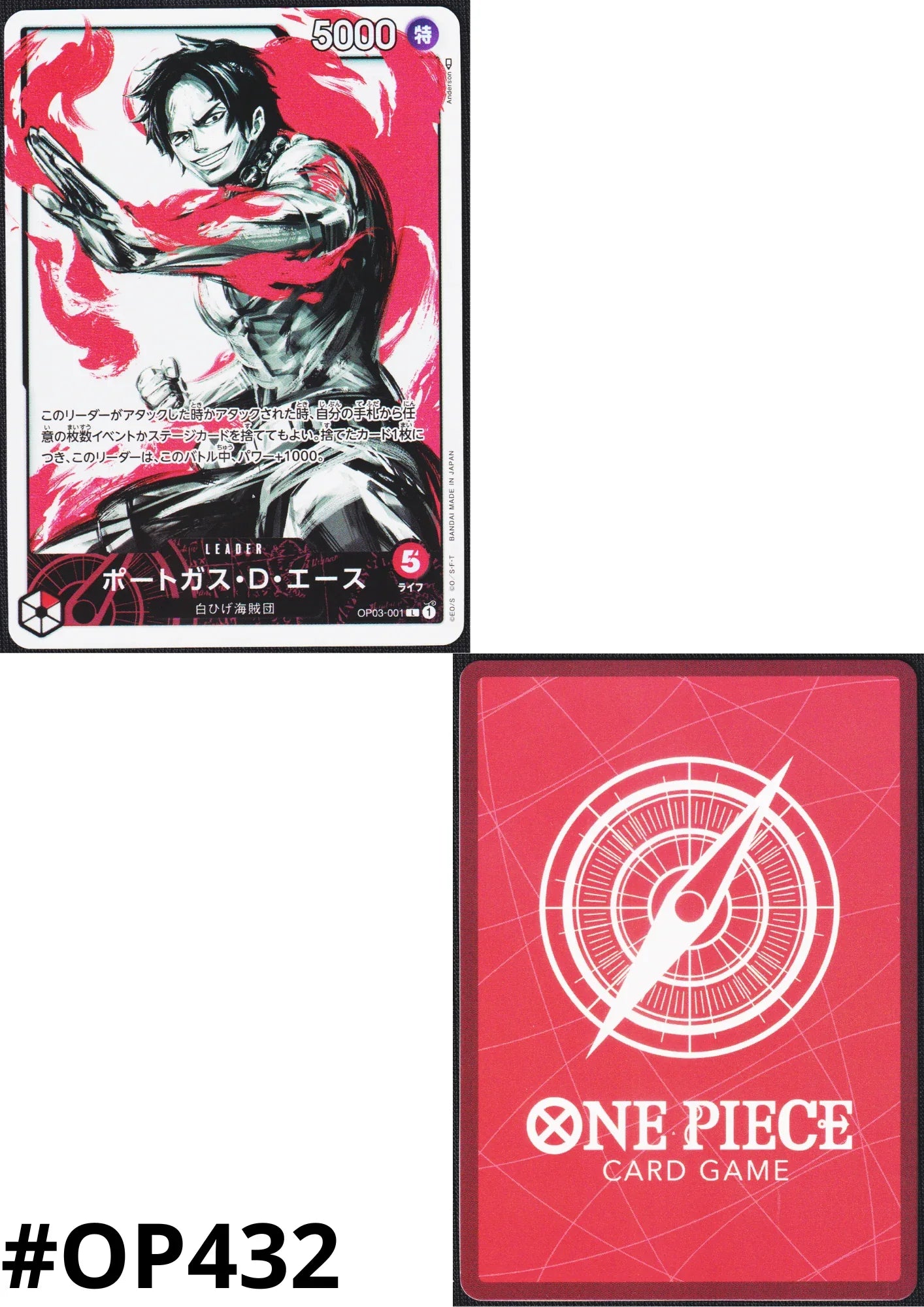 Portgas.D.Ace OP03-001 L (Parallel) - Pillars of Strength - ChitoroShop
