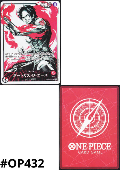 Portgas.D.Ace OP03-001 L (Parallel) - Pillars of Strength - ChitoroShop