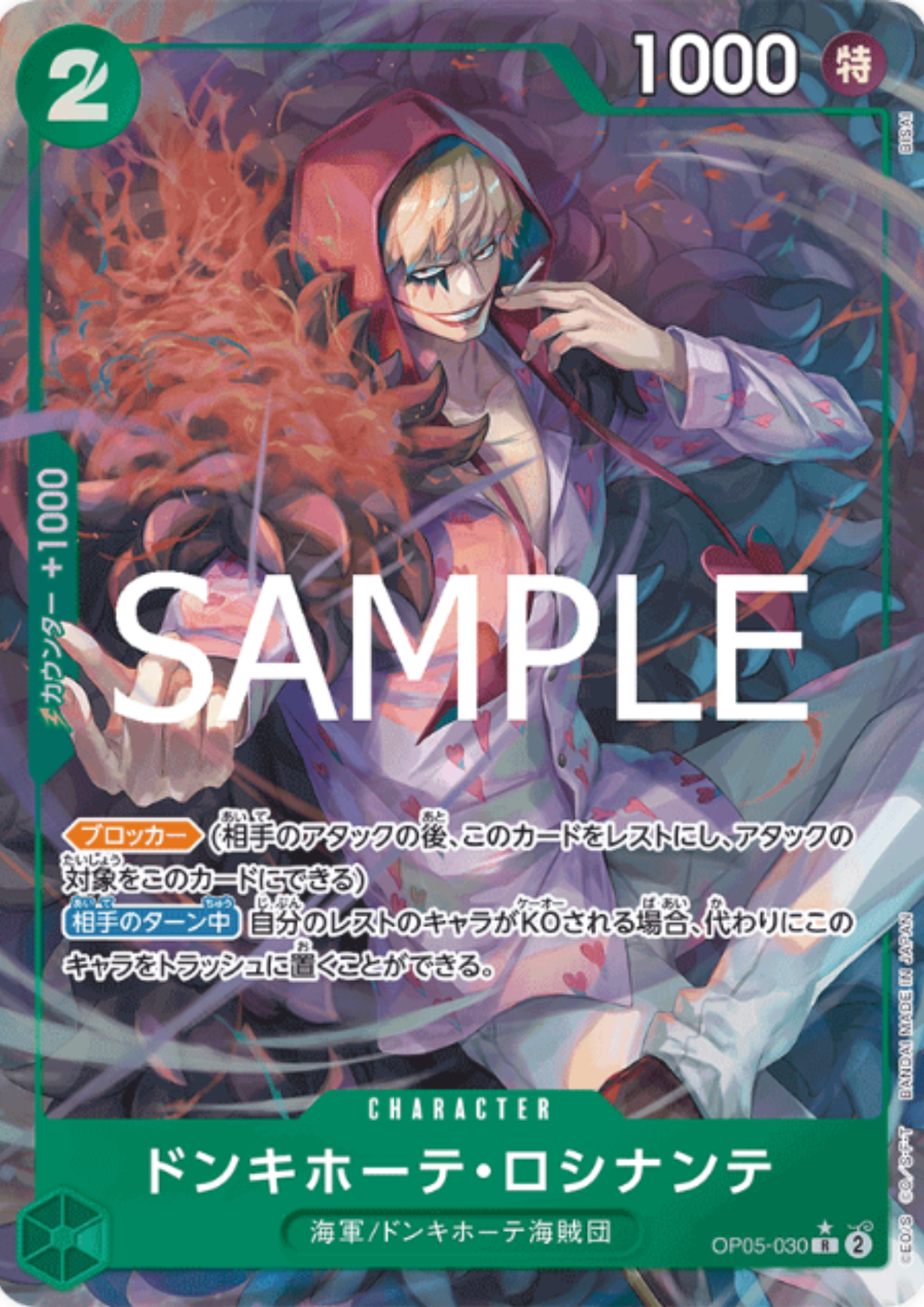 Donquixote Rosinante OP05-030 (Parallel) - One Piece The Best 2