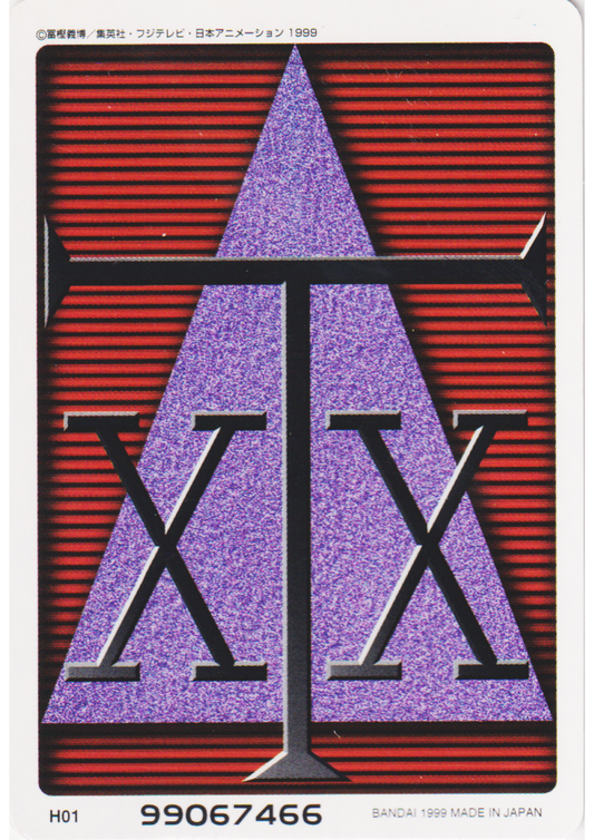 Hunter License H01 | Carddass Hyper Battle