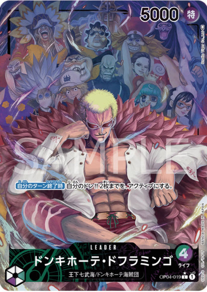 Donquixote Doflamingo (Parallel) OP04-019 L - Kingdoms of Intrigue - ChitoroShop