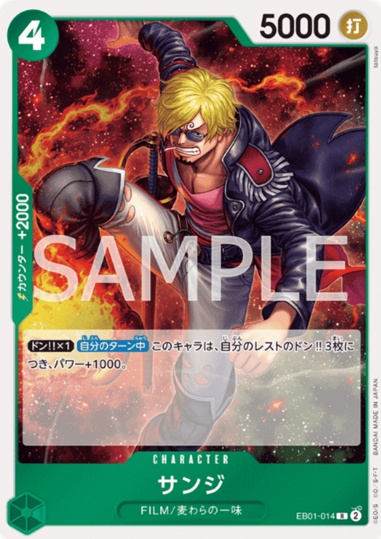 Sanji EB01-014 R | Memorial Collection