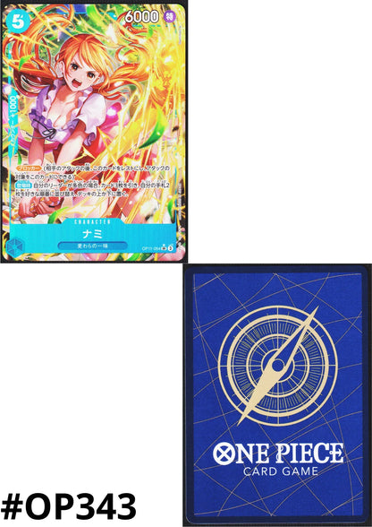 Nami OP11-054 SR - A Fist of Divine Speed- [OP-11] - ChitoroShop