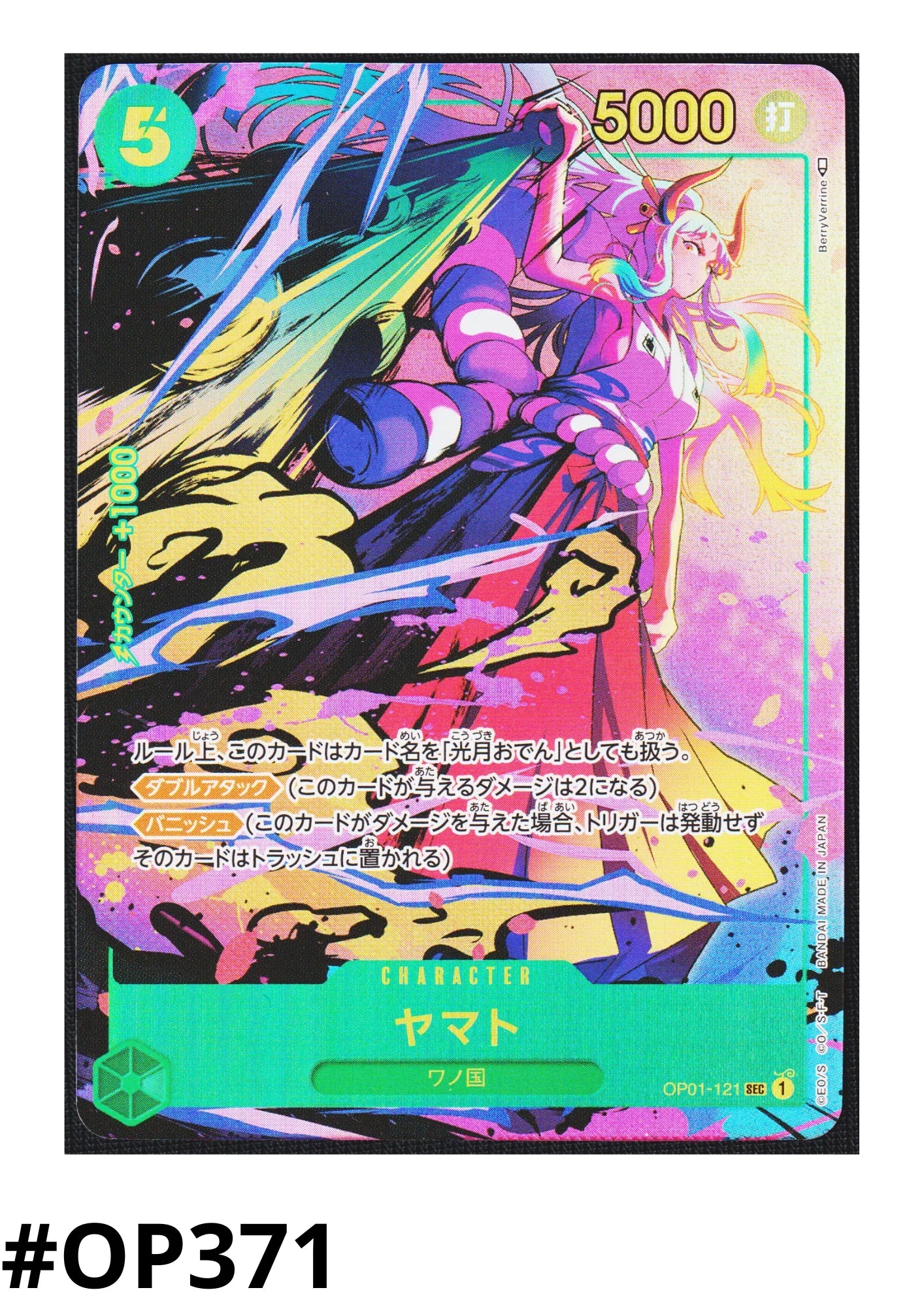 Yamato OP01-121 SEC (Parallel) - ROMANCE DAWN [OP-01] - ChitoroShop