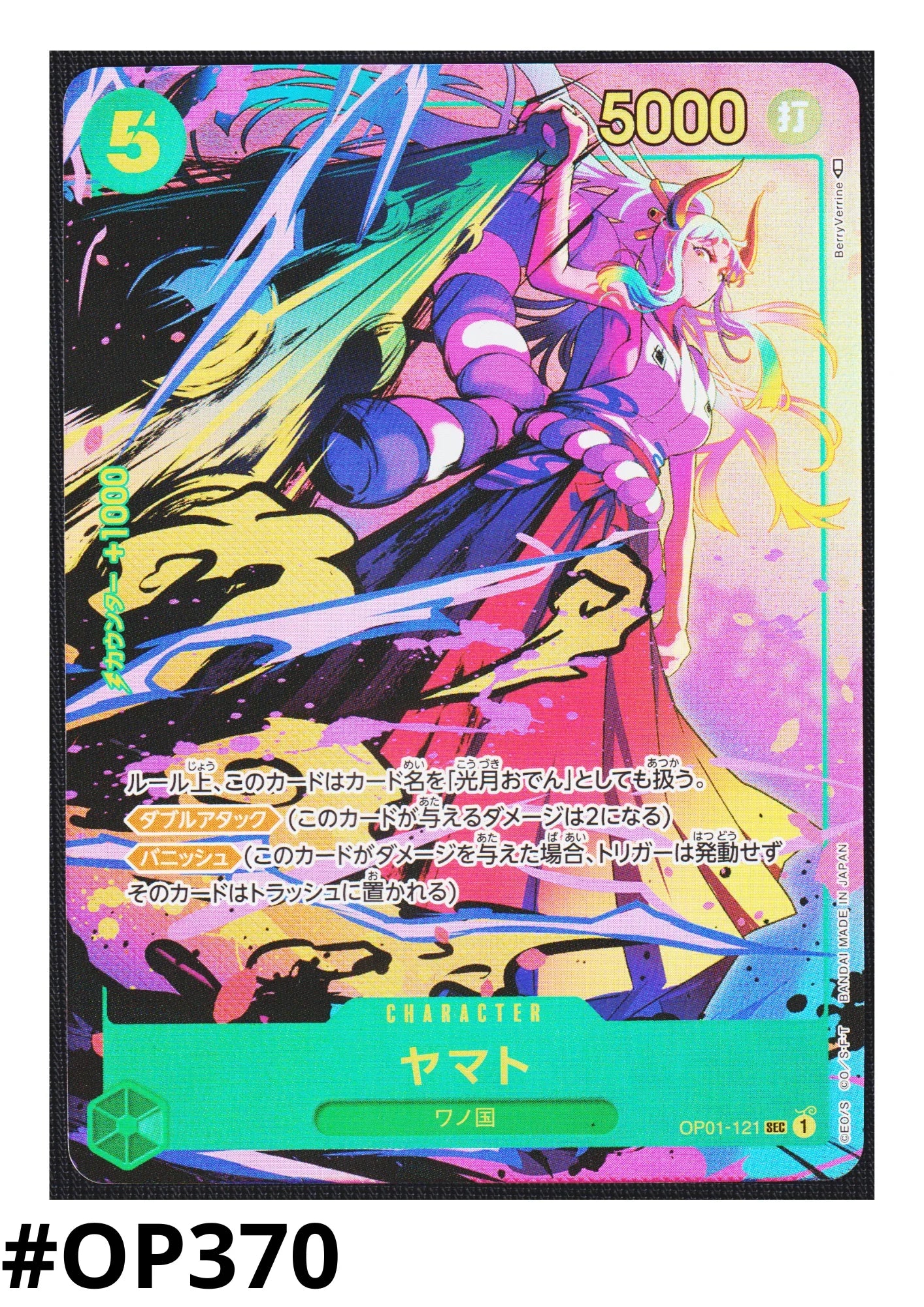 Yamato OP01-121 SEC (Parallel) - ROMANCE DAWN [OP-01] - ChitoroShop