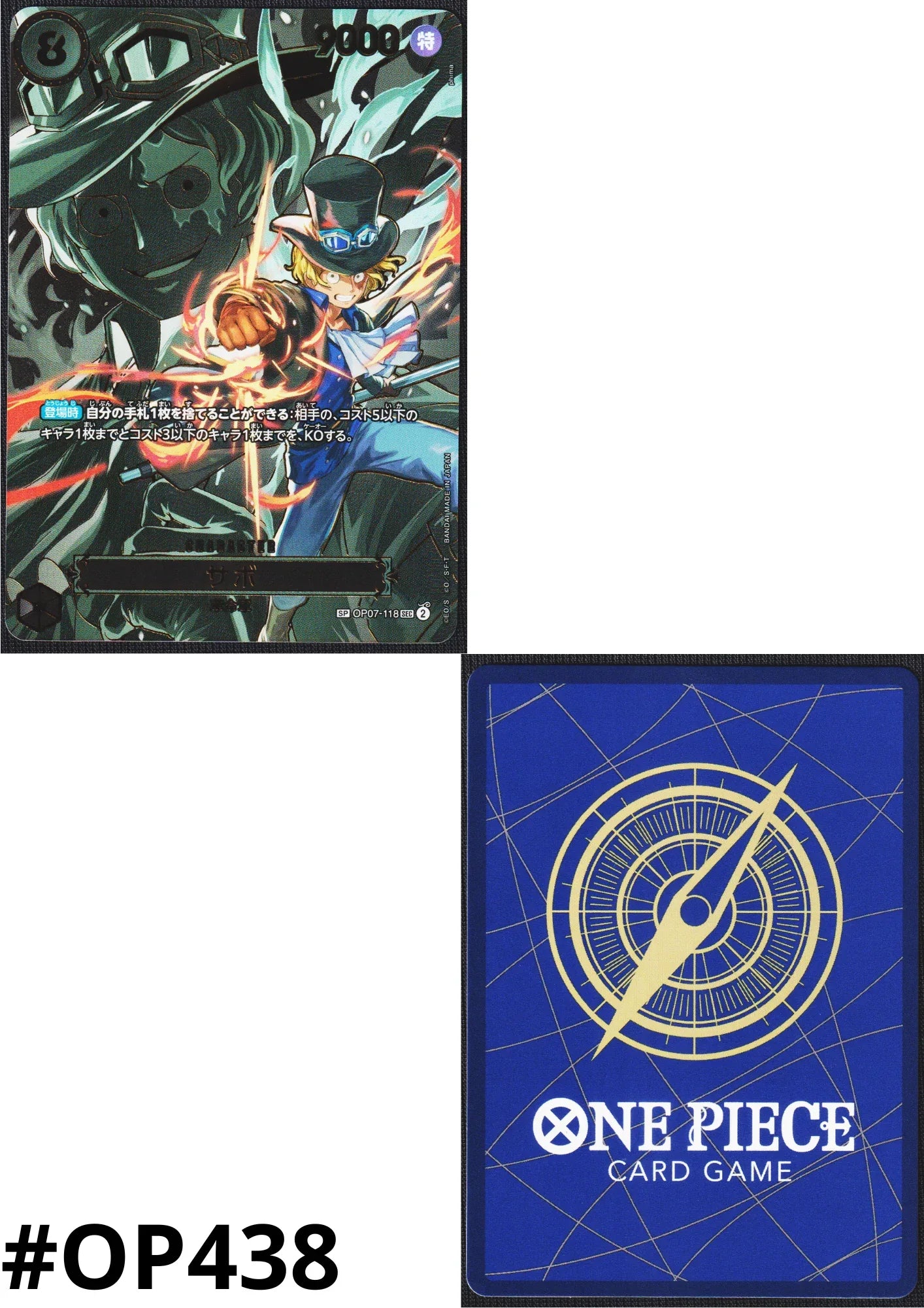 Sabo OP07-118 SEC SP (Parallel) | Carrying on His Will [OP-13] - ChitoroShop