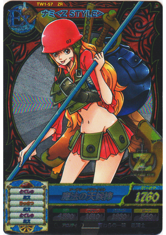 Nami TW1-57 ZR | One Piece Treasure World