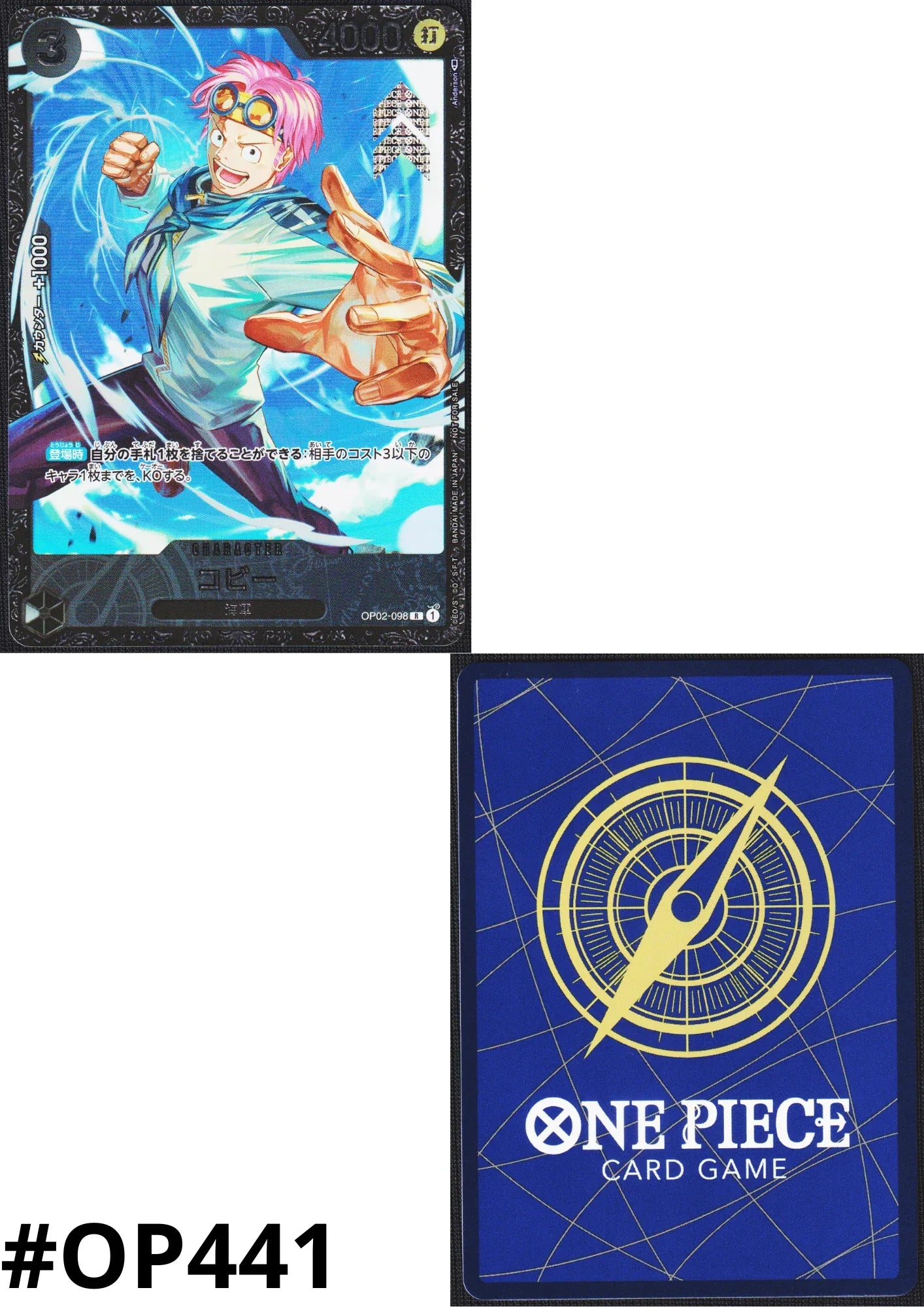 Koby (Parallel) OP02-098 | Battle Prize 2023 - ChitoroShop