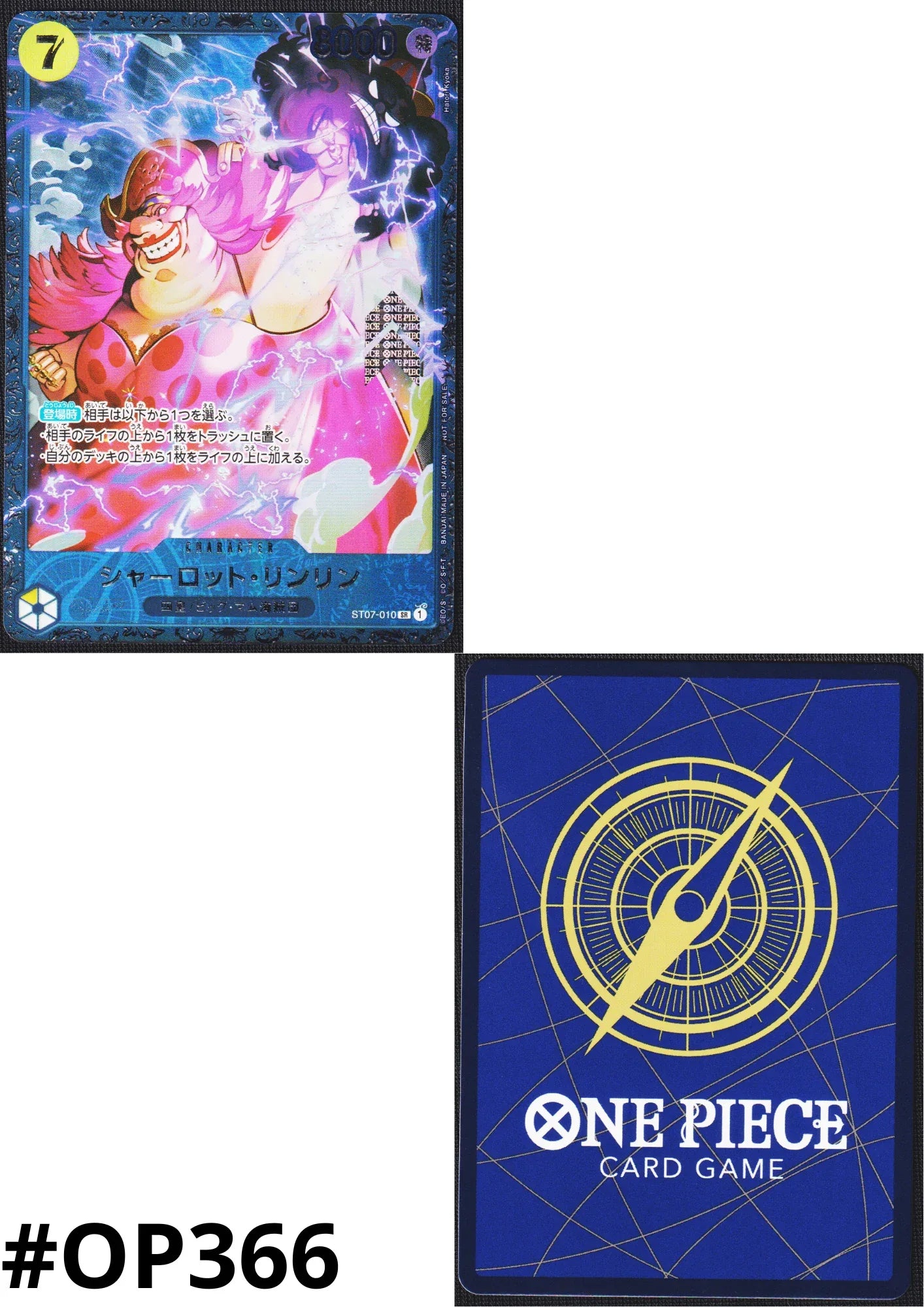 Charlotte Linlin (Paralel) ST07-010 SR - Hadiah Pertempuran 2023 - ChitoroShop