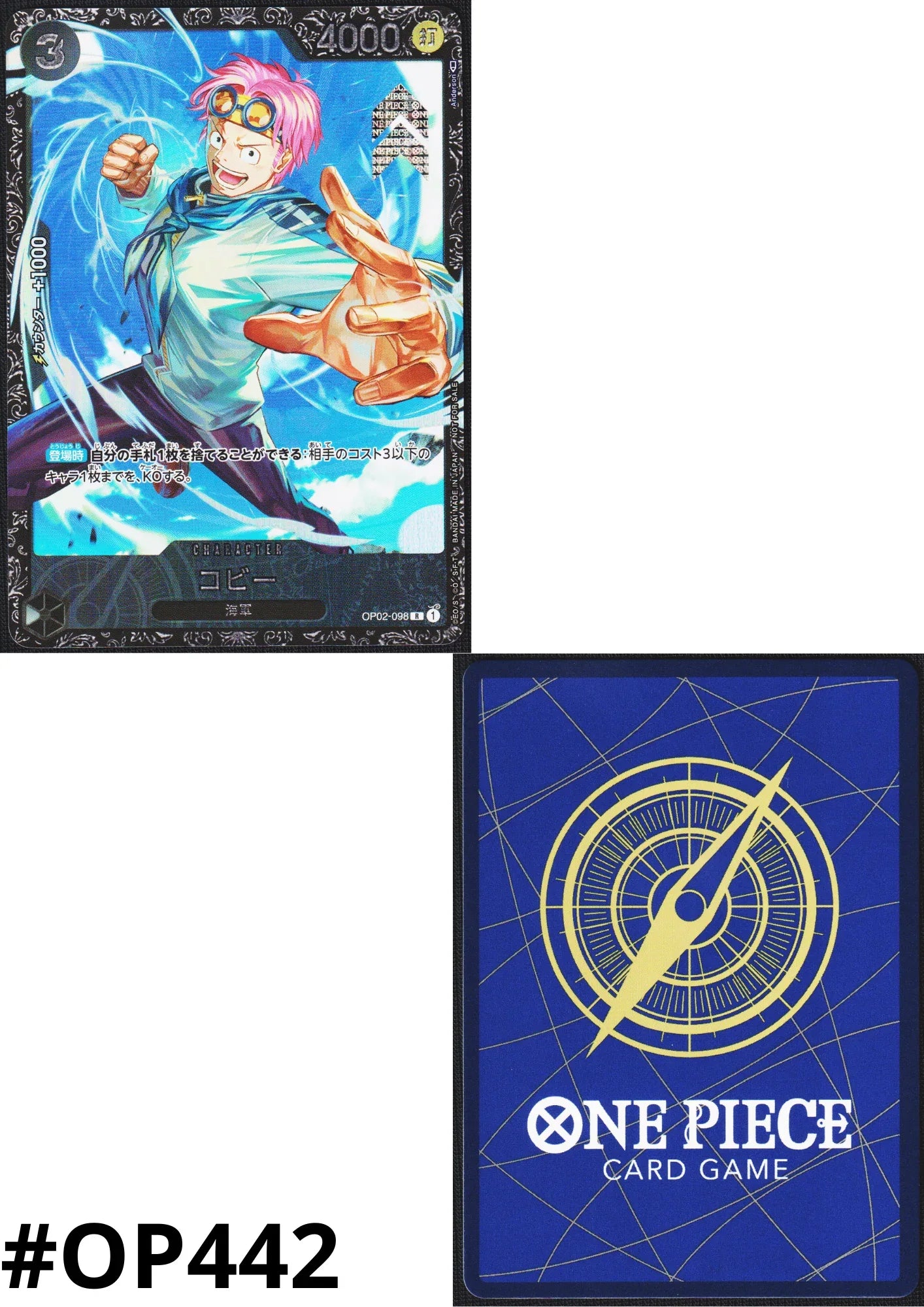 Koby (Parallel) OP02-098 | Battle Prize 2023 - ChitoroShop