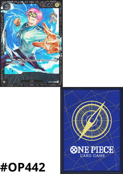 Koby (Parallel) OP02-098 | Battle Prize 2023 - ChitoroShop