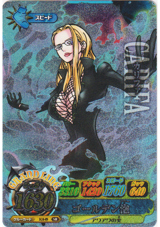 Carifa IC6-49 SR | One Piece B MATCH IC