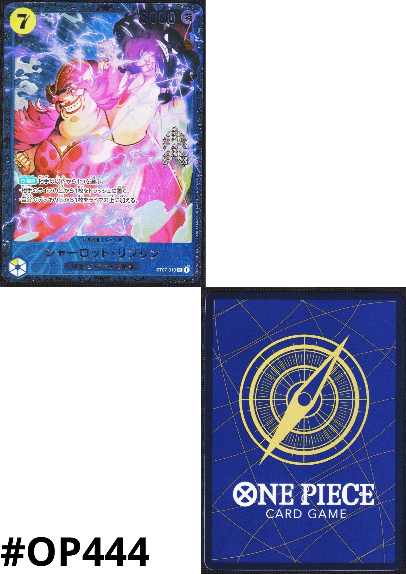 Charlotte Linlin (Paralel) ST07-010 SR - Hadiah Pertempuran 2023 - ChitoroShop