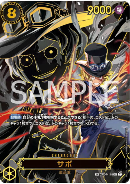 Sabo OP07-118 SEC SP (Parallel) | Carrying on His Will [OP-13] - ChitoroShop