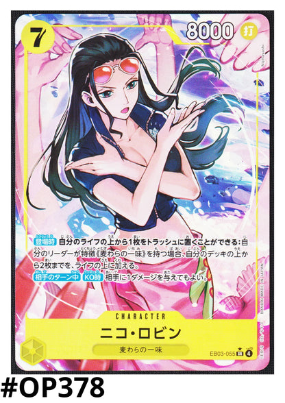 Nico Robin EB03-055 SR (Parallel) - ONE PIECE Heroines Edition- [EB-03] - ChitoroShop