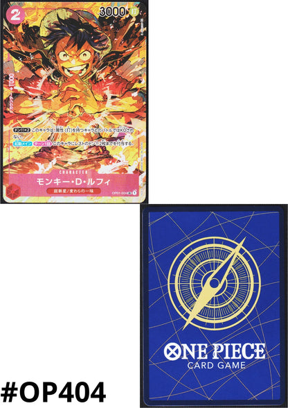 Monkey D.Luffy OP01-024 SR (Parallel) - Romance Dawn - ChitoroShop