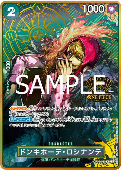 Donquixote Rosinante OP05-030 R - 2nd ANNIVERSARY SET - ChitoroShop