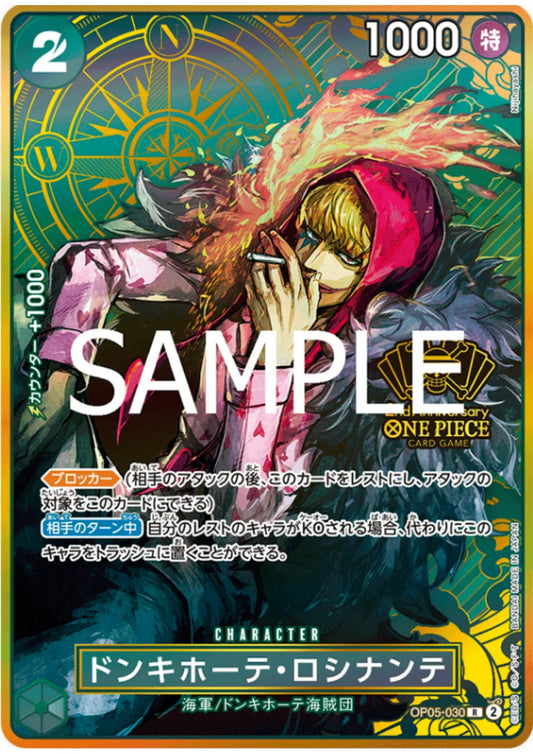 Donquixote Rosinante OP05-030 R - 2nd ANNIVERSARY SET - ChitoroShop