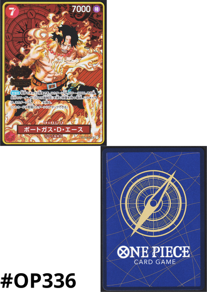 Portgas.D.Ace OP02-013 SR |  2nd ANNIVERSARY SET