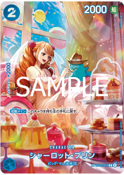 Charlotte Pudding SP CARD ST12-012 C | Royal Blood- [OP-10] - ChitoroShop
