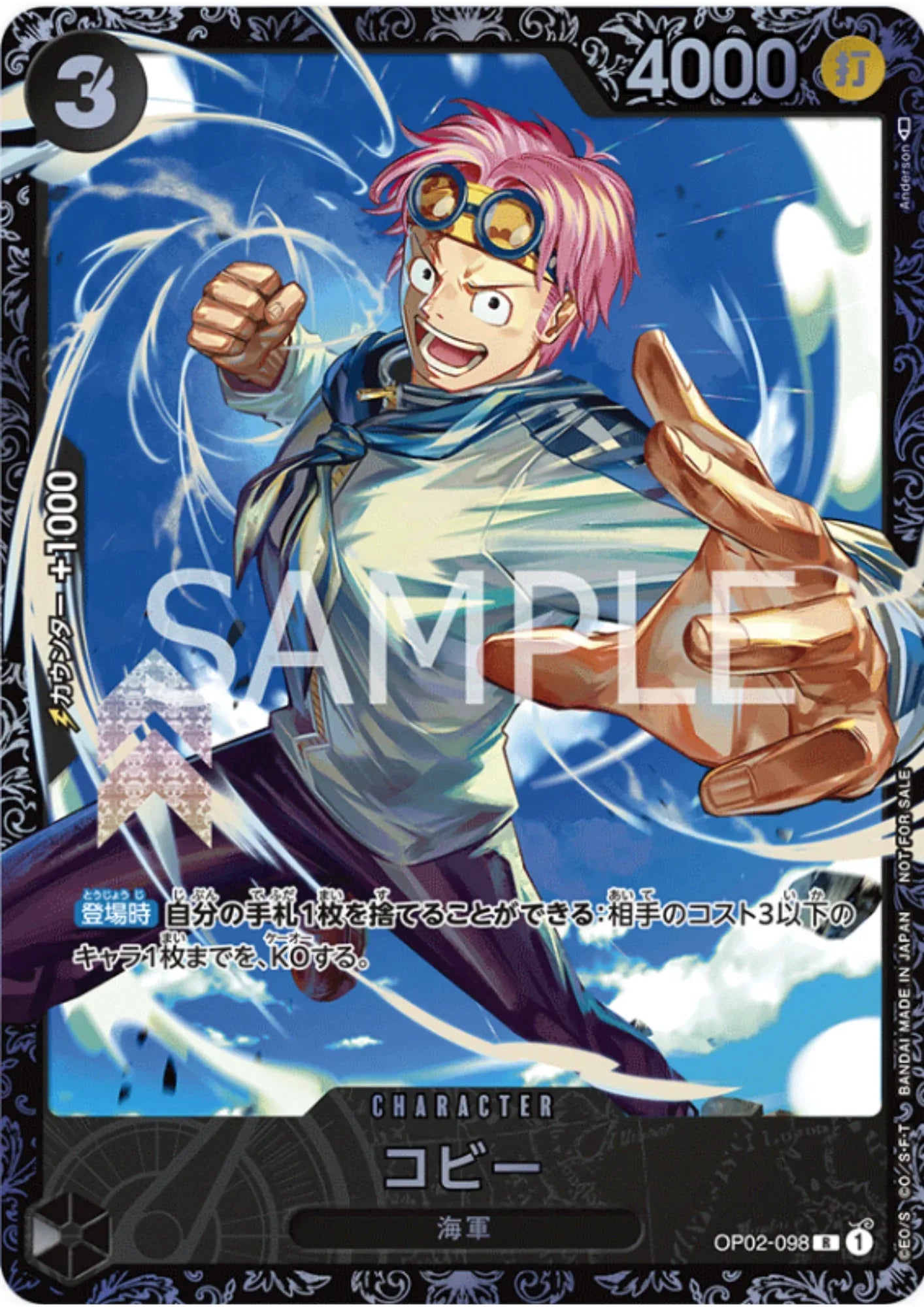 Koby (Parallel) OP02-098 | Battle Prize 2023 - ChitoroShop