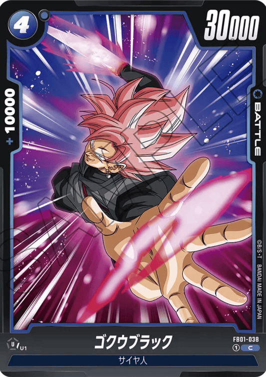 Goku Black FB01-038 C | Awakened Pulse