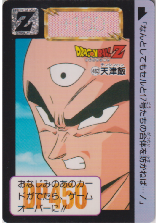 Ten Shin Han No.482 | Dragon Ball Carddass Hondan
