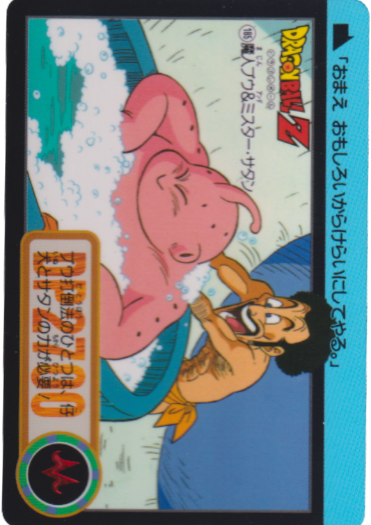 Majin Buu & Satan No.185 | Dragon Ball Carddass Hondan