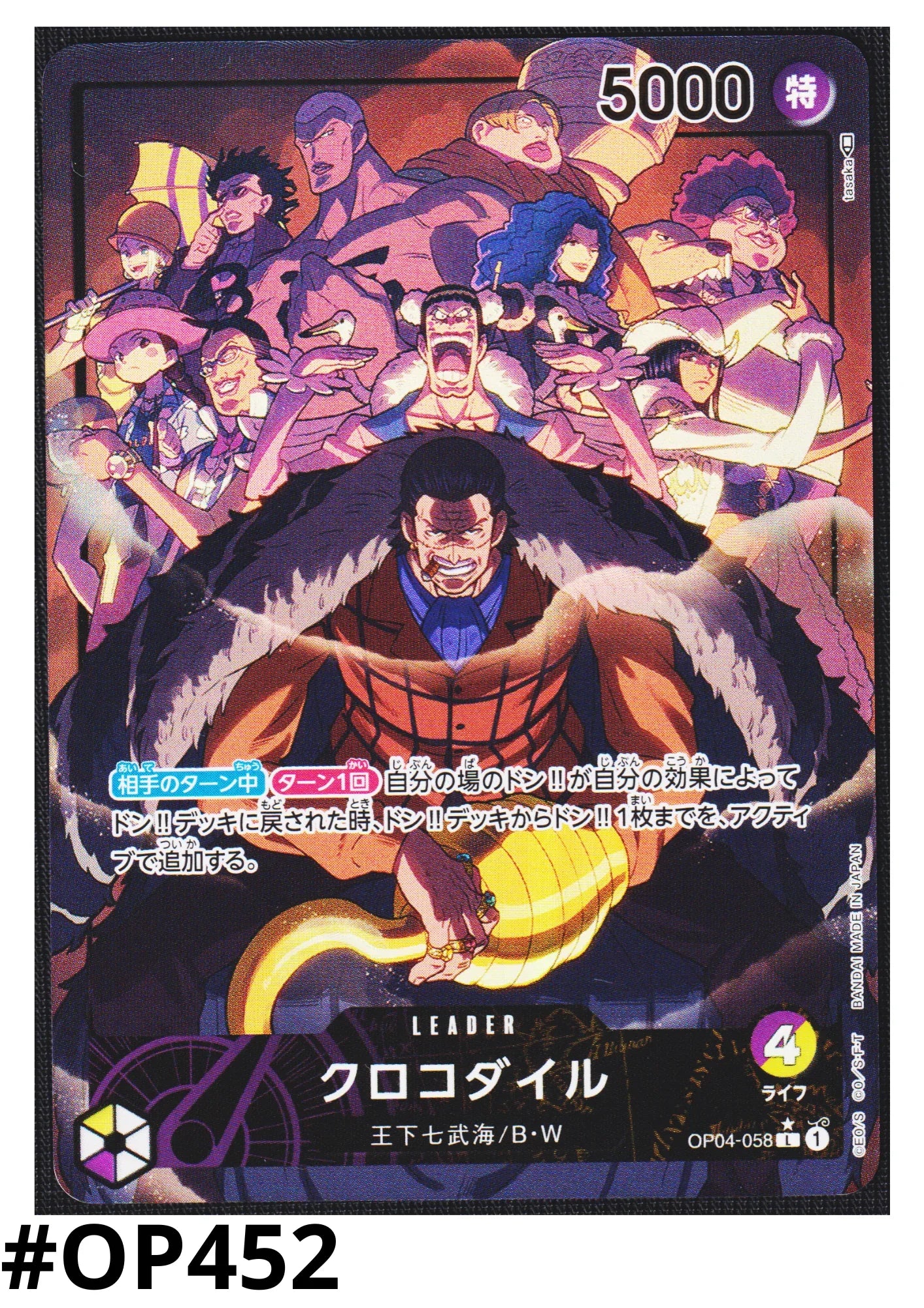 Crocodile OP04-058 L (Parallel) - Kingdoms of Intrigue - ChitoroShop