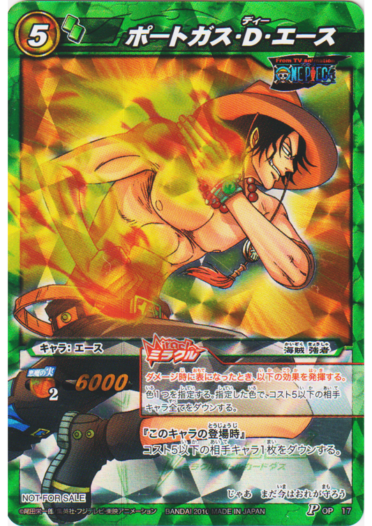 Portgas D. Ace 17 P (Promo) | Miracle Battle Carddass