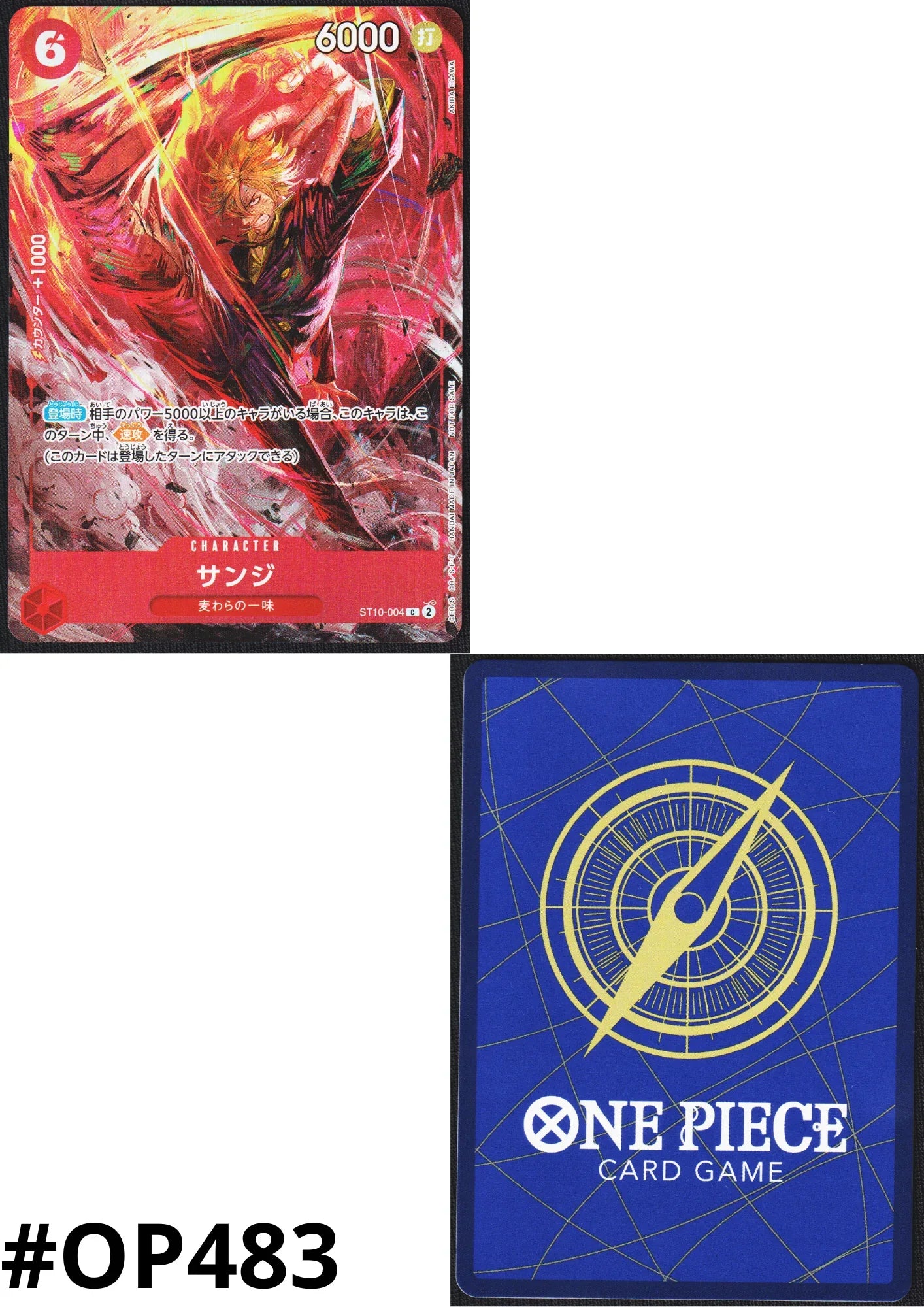 Sanji ST10-004 C - Promo - ChitoroShop
