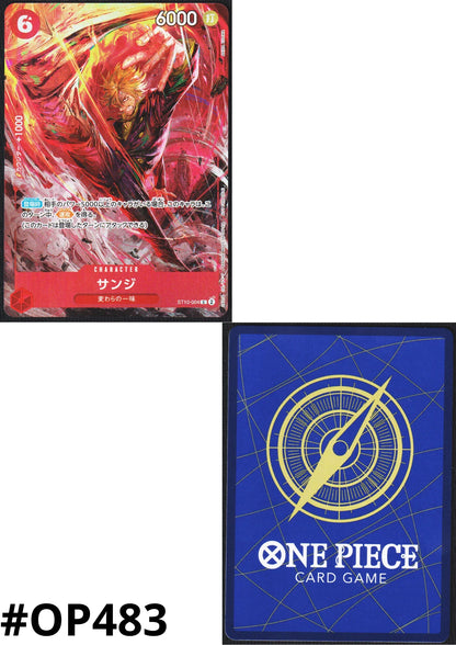 Sanji ST10-004 C - Promo - ChitoroShop