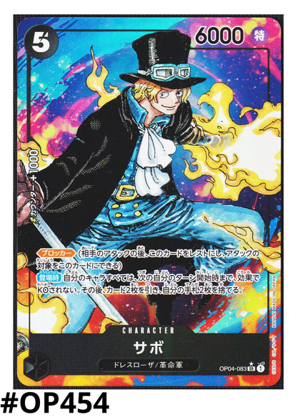 Sabo OP04-083 SR (Parallel) - Kingdoms of Intrigue - ChitoroShop